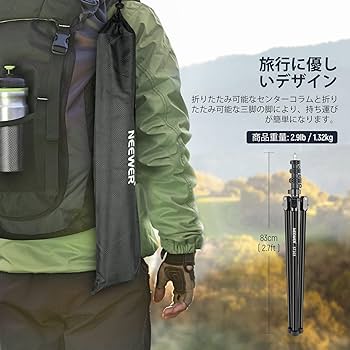 Amazon | NEEWER 6.5ft/200cm写真トラベルライトスタンド